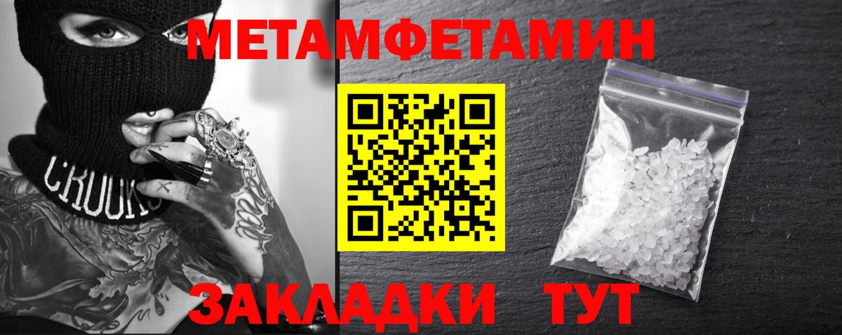 АМФ Premium Барнаул