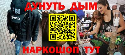 гашишное масло Тула