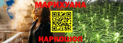 каннабис Туймазы