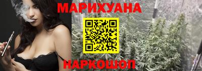 гашишное масло Тула