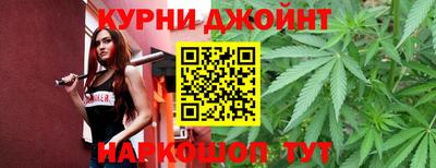 каннабис Туймазы