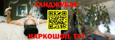 гашишное масло Тула