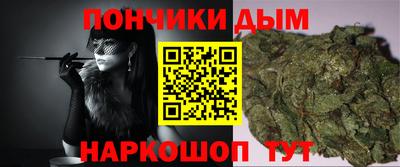 каннабис Туймазы