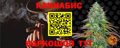 гашишное масло Тула
