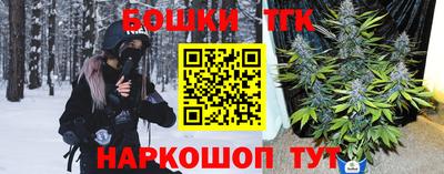 гашишное масло Тула