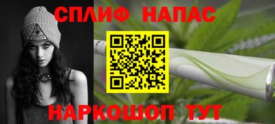 гашишное масло Тула