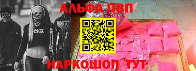 гашишное масло Тула