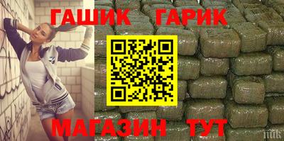 гашик Тулун
