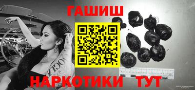 гашишное масло Тула