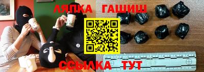 гашишное масло Тула
