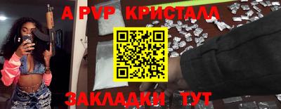 гашик Тулун