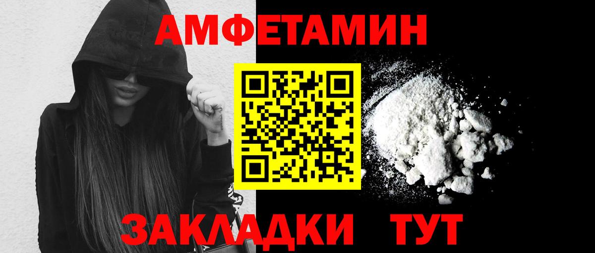 Барнаул  Метамфетамин Декстрометамфетамин 99.9%  Вход с VPN  МЕТАМФЕТАМИН  Метамфетамин Декстрометамфетамин 99.9% 