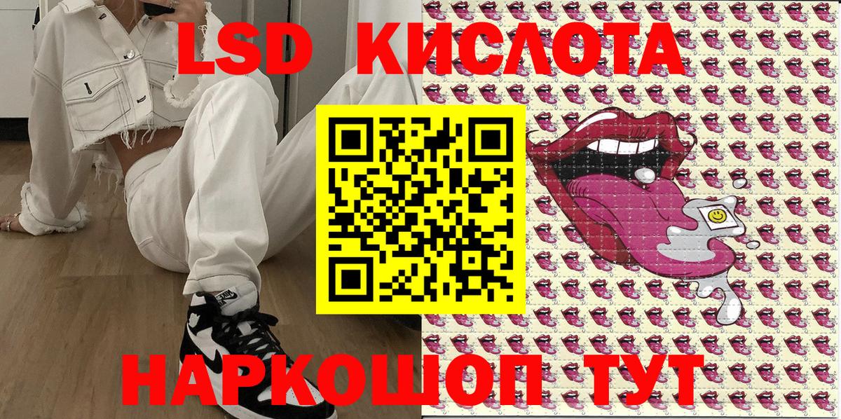 Марки N-bome 1500мкг  Марки N-bome 1500мкг  сколько стоит  Барнаул  Вход с VPN  Марки NBOMe 
