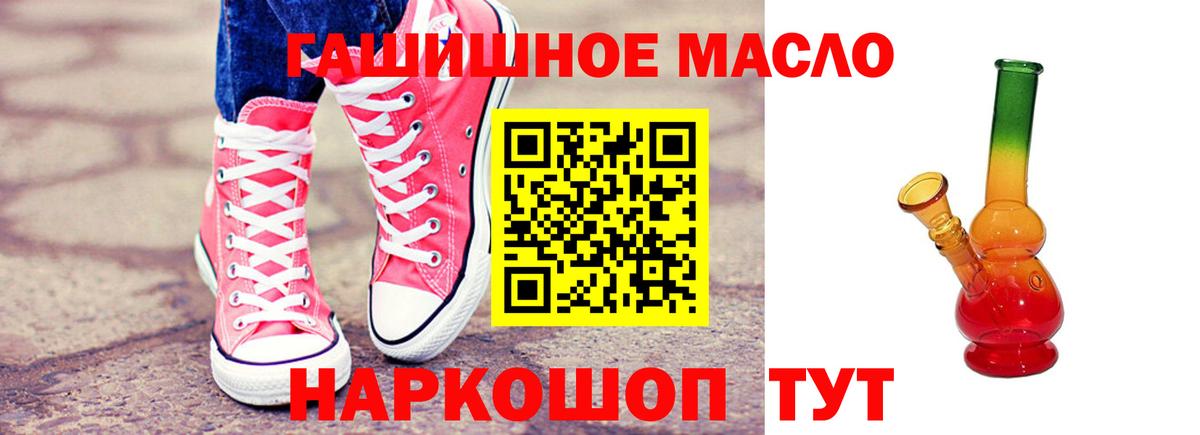 Дистиллят ТГК Wax Барнаул